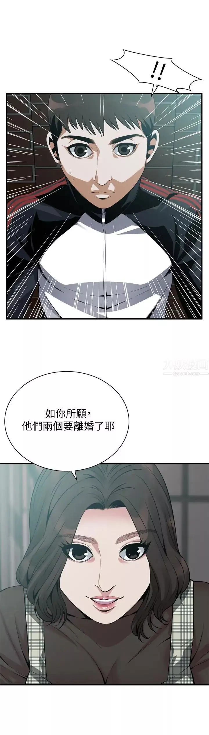 偷窥-第177话-<第3季>你真的要跟李琇爱离婚了吧? - 图片 25