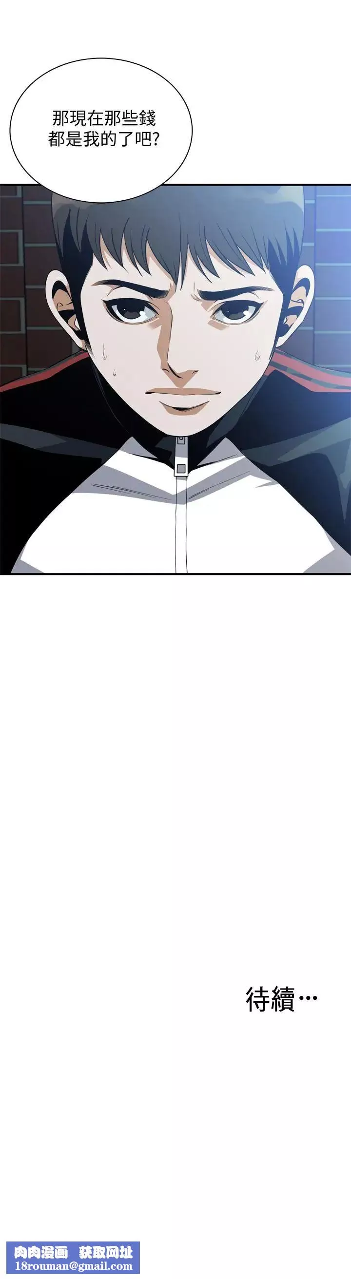 偷窺第177話-<第3季>你真的要跟李琇愛離婚了吧?