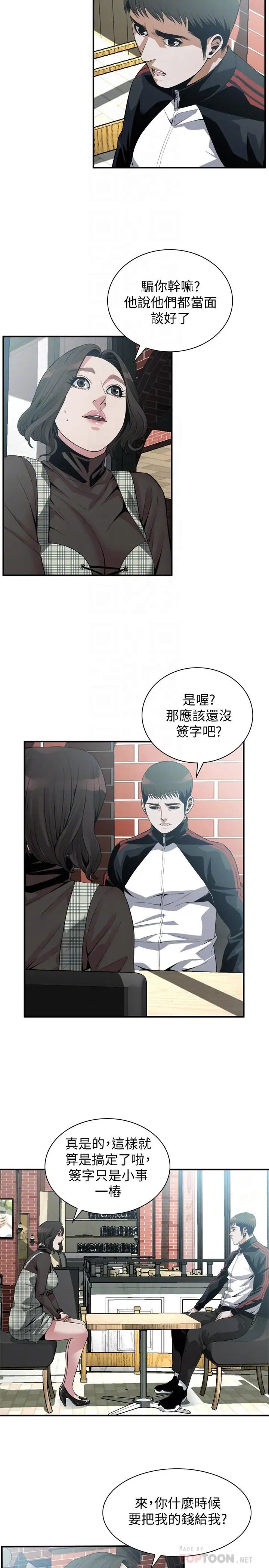 偷窥第178话-<第3季>熟女就是如此可口