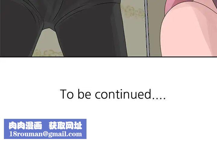 姐姐的秘密第9话