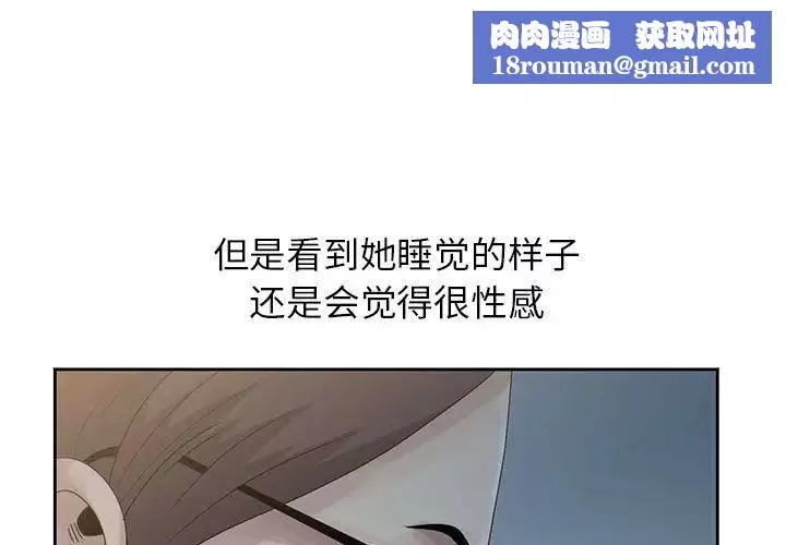 姐姐的秘密第10話
