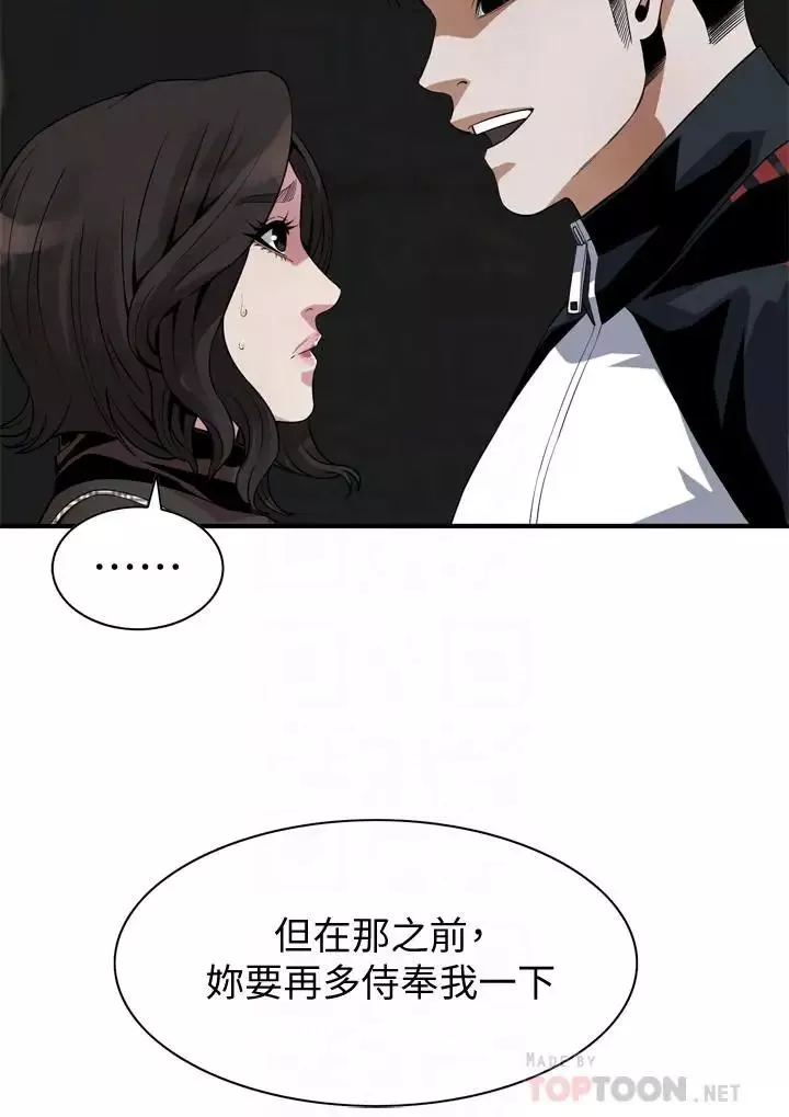偷窥-第178话-<第3季>熟女就是如此可口 - 图片 8