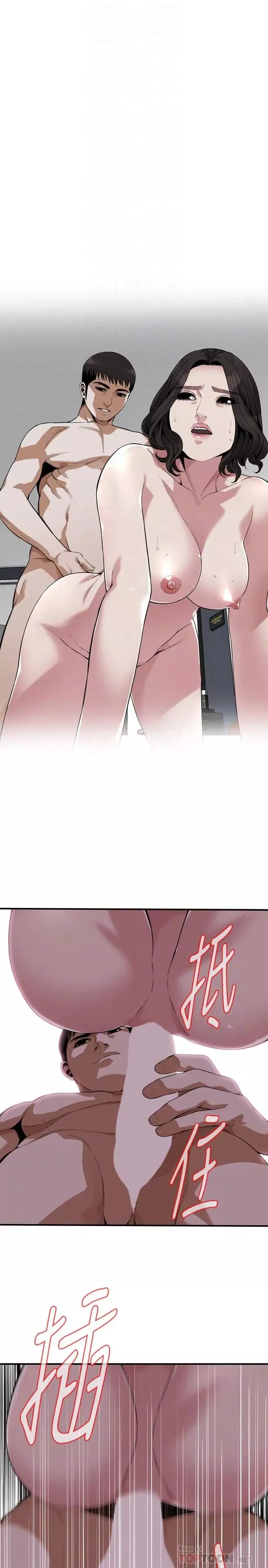 偷窺第178話-<第3季>熟女就是如此可口