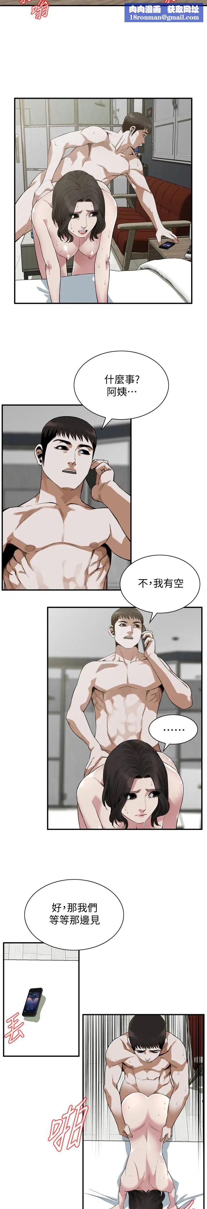 偷窥第178话-<第3季>熟女就是如此可口