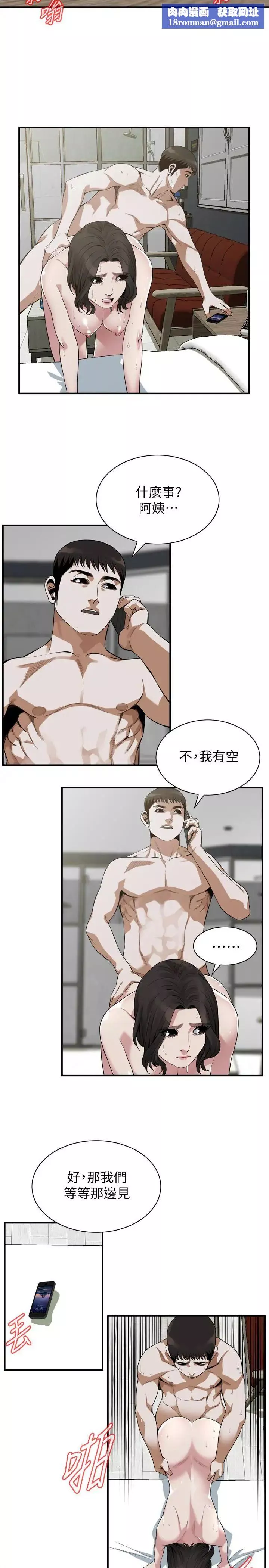 偷窺第178話-<第3季>熟女就是如此可口