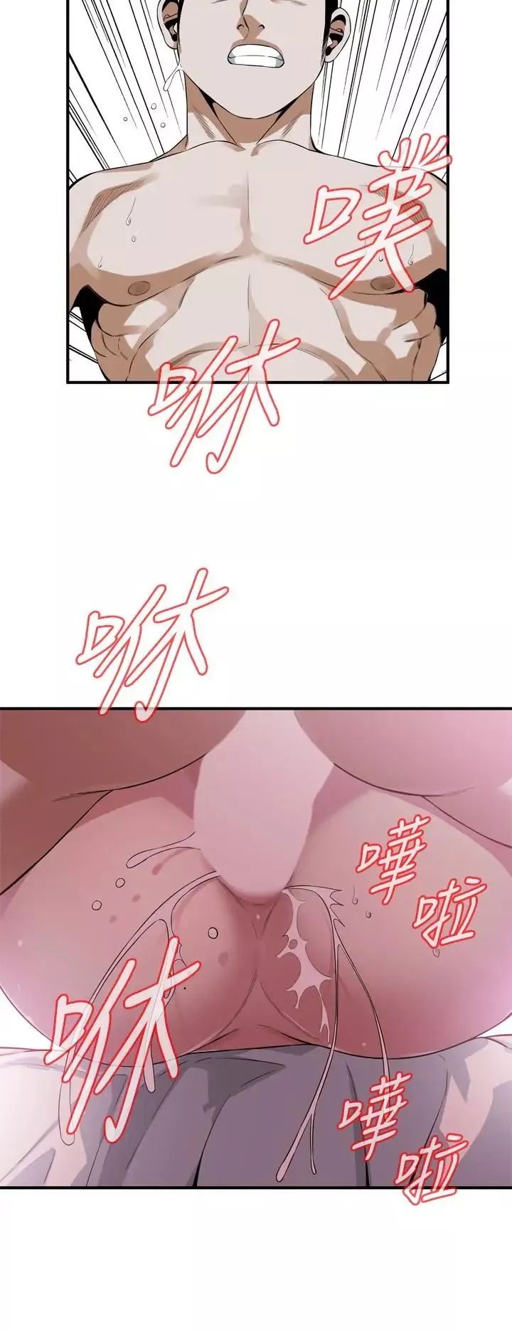 偷窺第178話-<第3季>熟女就是如此可口