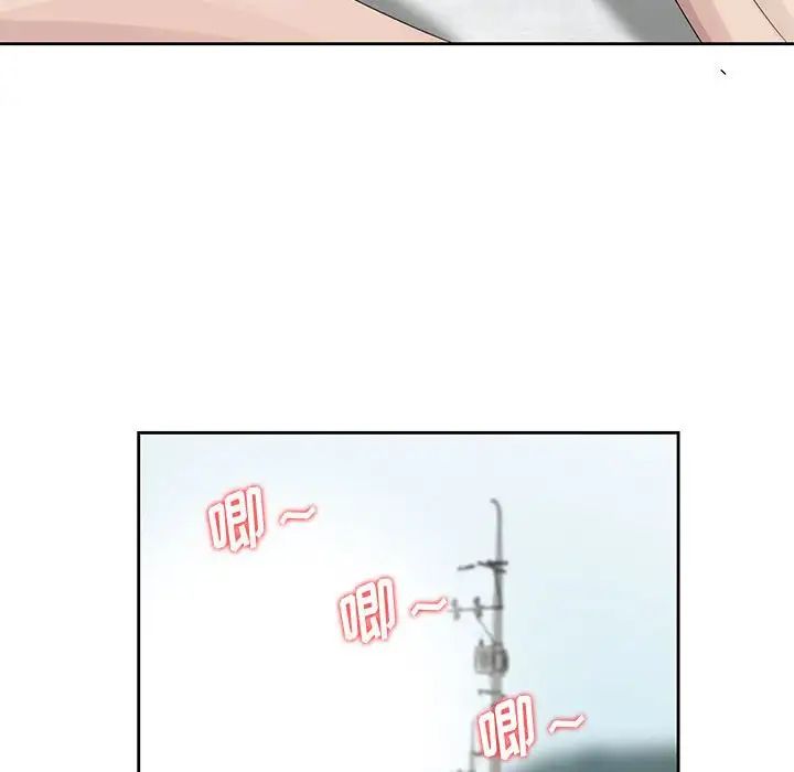 姐姐的秘密第10话