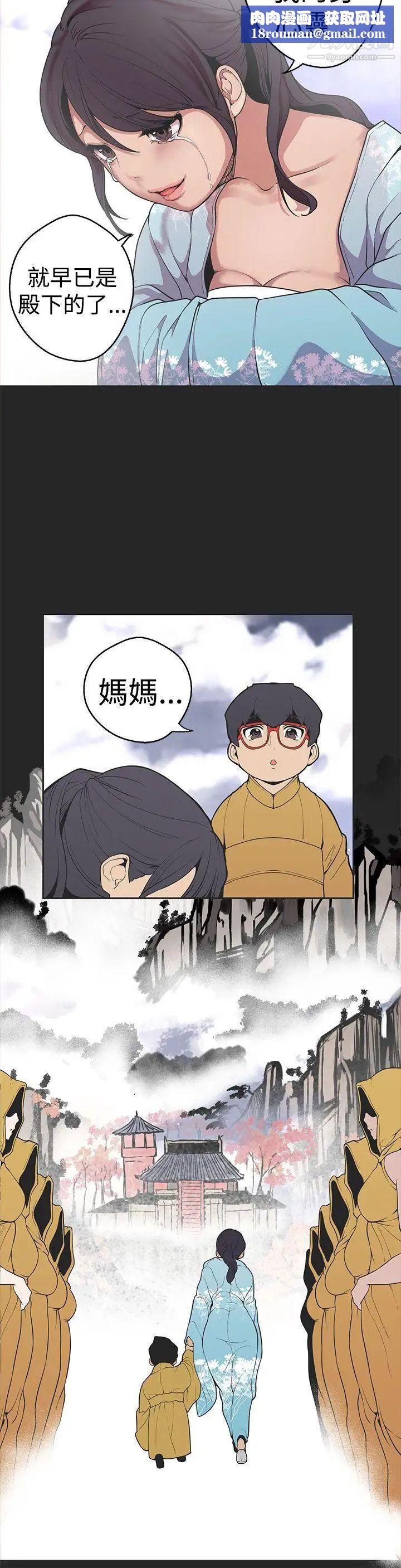 女神狩猎第30话