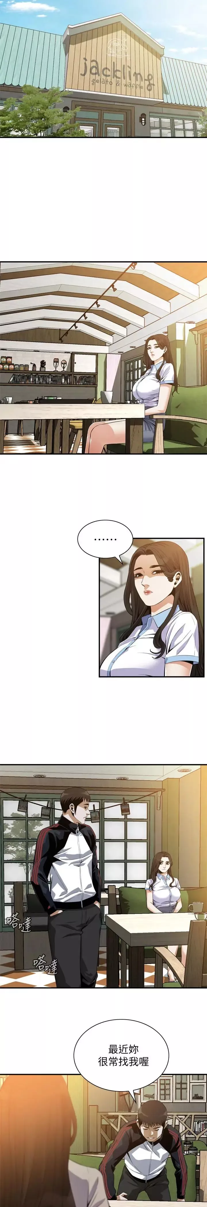 偷窥-第178话-<第3季>熟女就是如此可口 - 图片 22