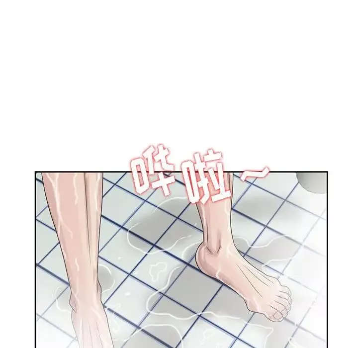 姐姐的秘密第10話