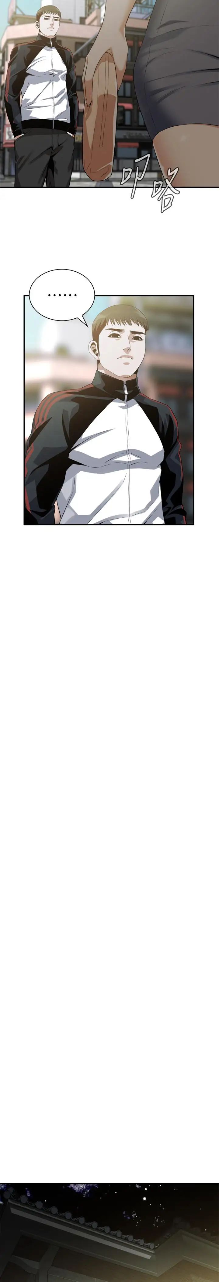 偷窥第179话-<第3季>胜春不行，但是公公就…