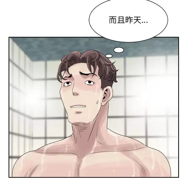 姐姐的秘密-第10话 - 图片 52