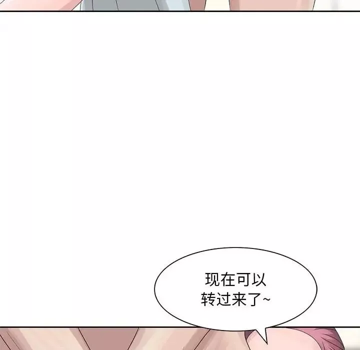 姐姐的秘密-第10话 - 图片 73