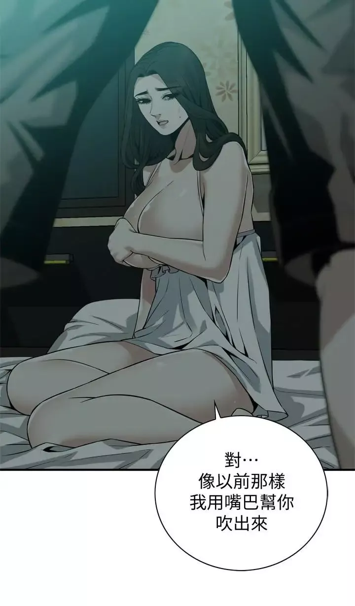 偷窺第180話-<第3季>氣到渾身顫抖的勝春