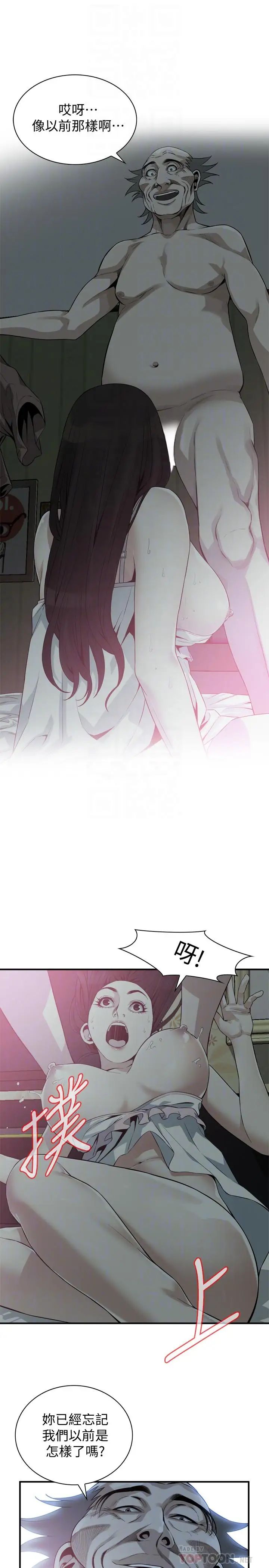 偷窥第180话-<第3季>气到浑身颤抖的胜春