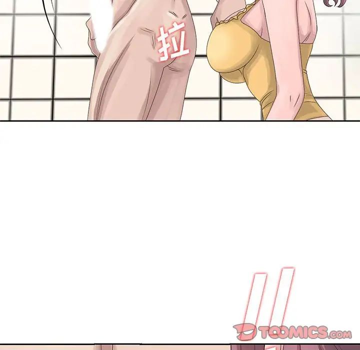 姐姐的秘密第10话