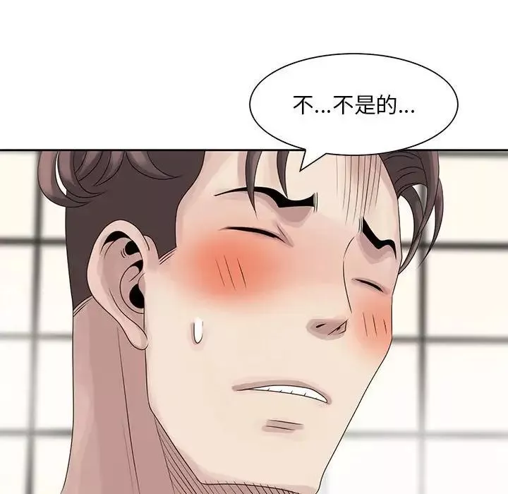 姐姐的秘密第10話