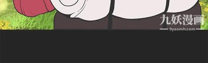 女神狩獵第32話