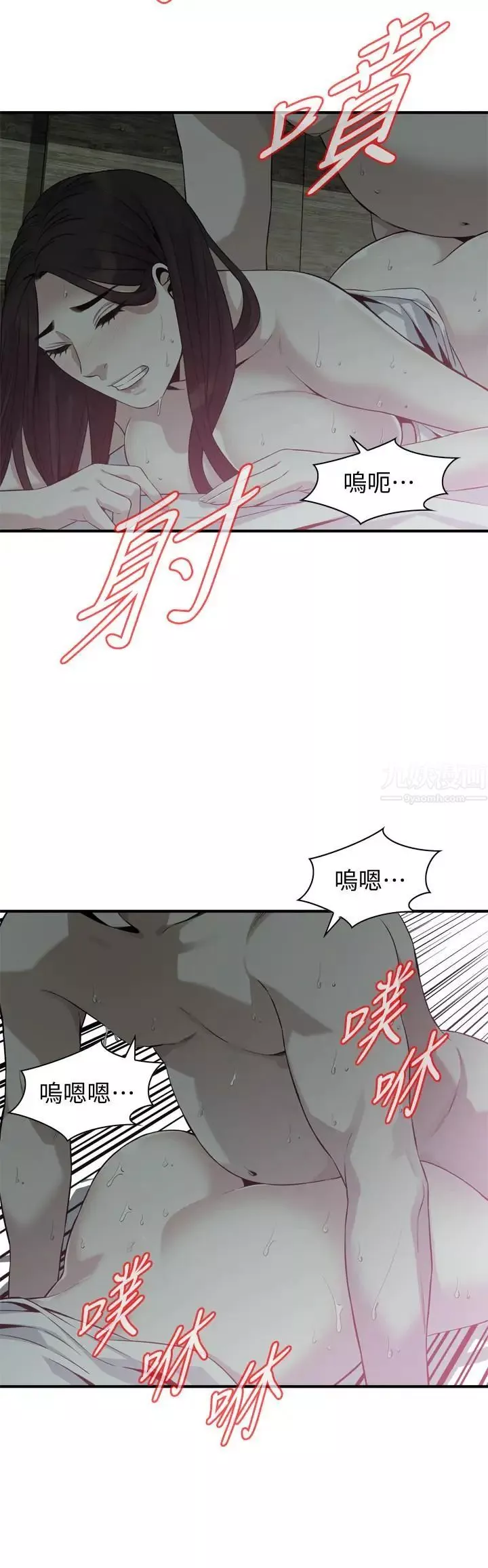 偷窺第180話-<第3季>氣到渾身顫抖的勝春
