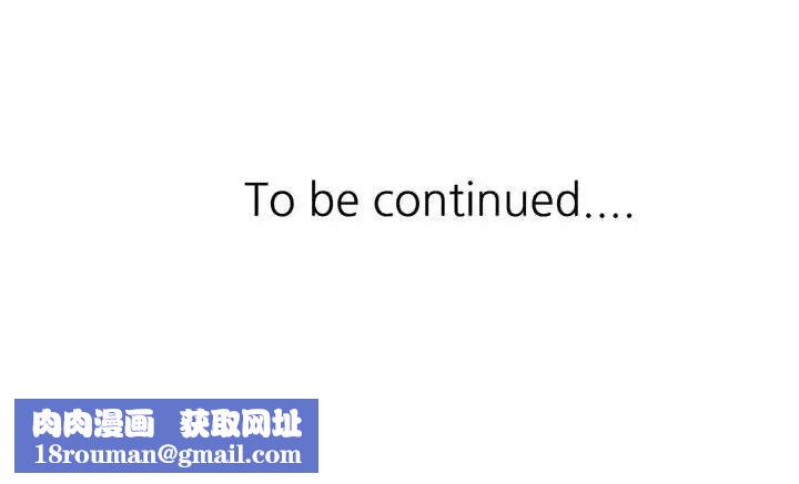 姐姐的秘密第10話