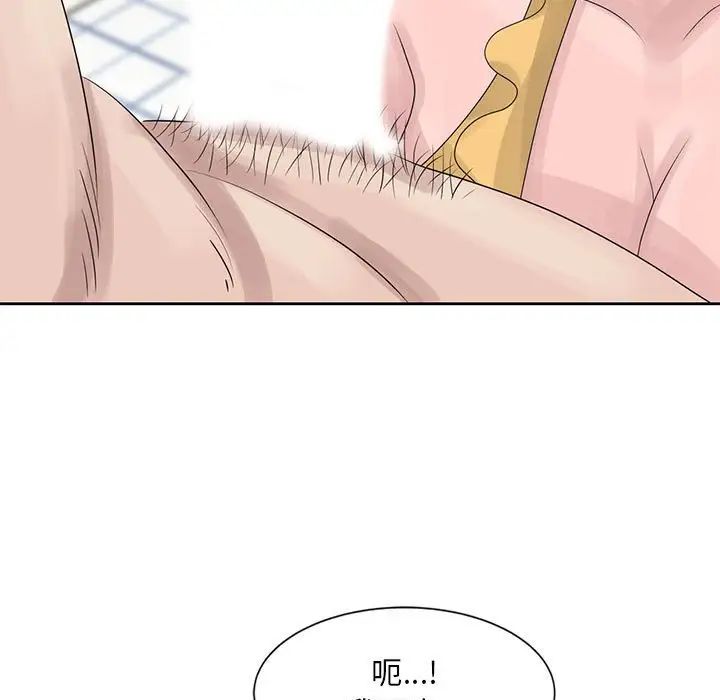 姐姐的秘密第11话