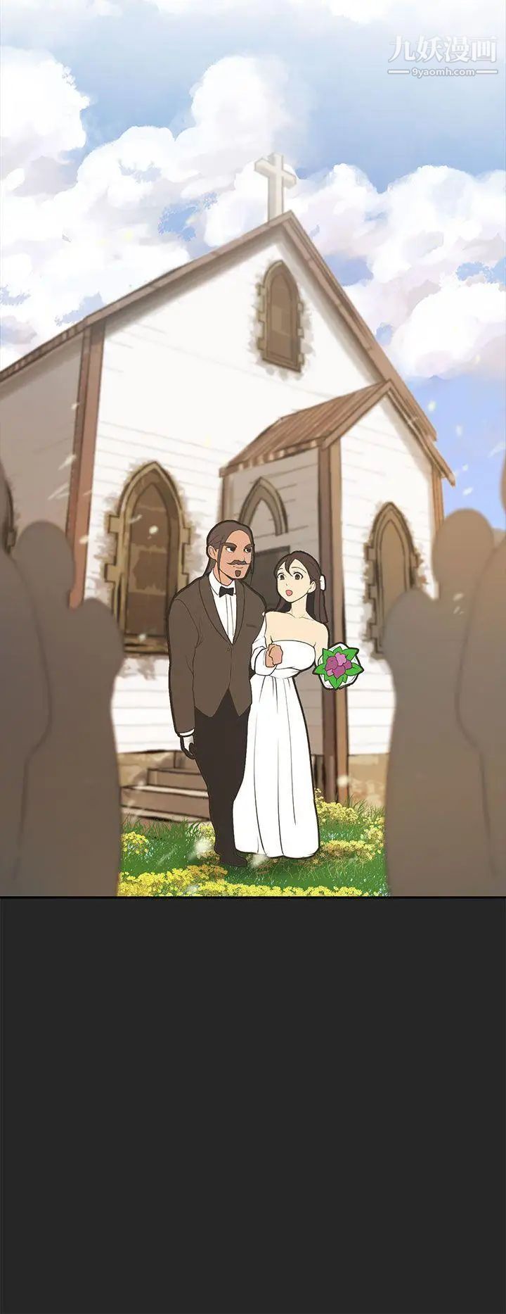 女神狩獵第33話