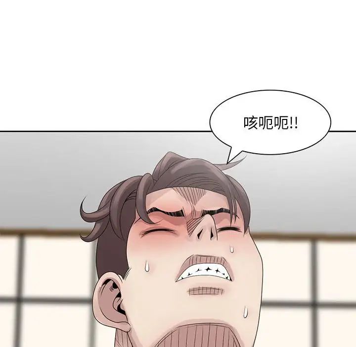 姐姐的秘密第11话