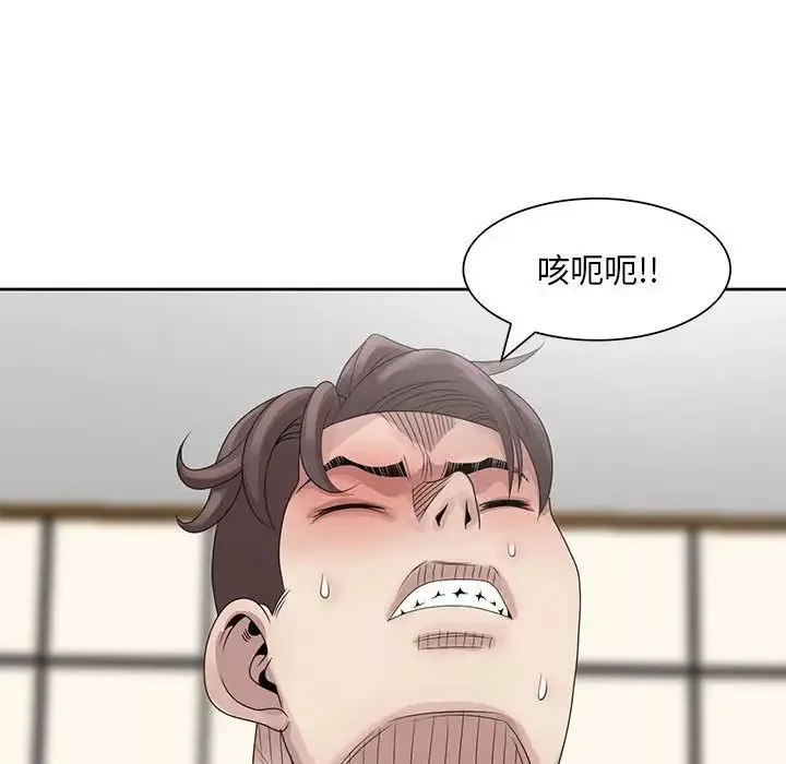 姐姐的秘密第11話