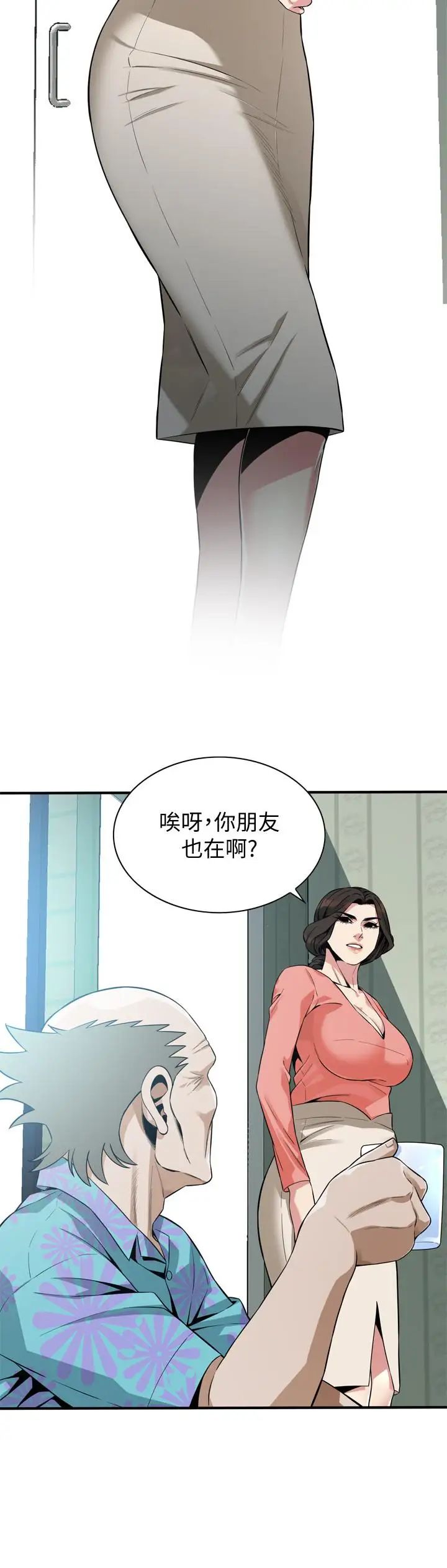 偷窺第181話-<第3季>貞熙，跟我做吧…