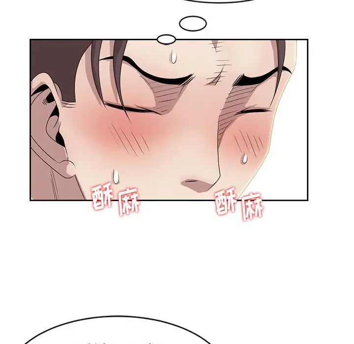 姐姐的秘密第11話