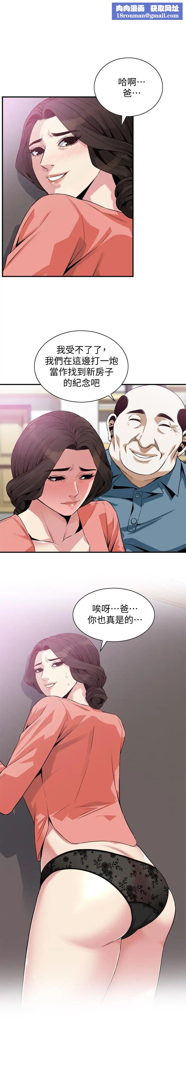 偷窥第182话-<第3季>卖骚求插的媳妇