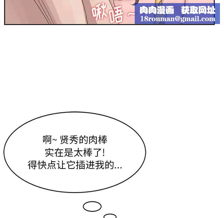 姐姐的秘密第11话