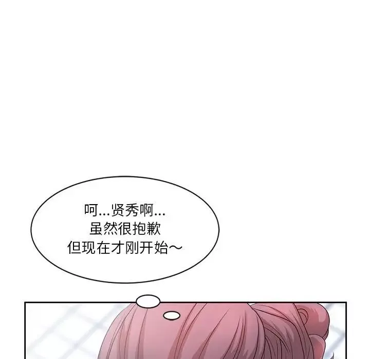 姐姐的秘密第11話