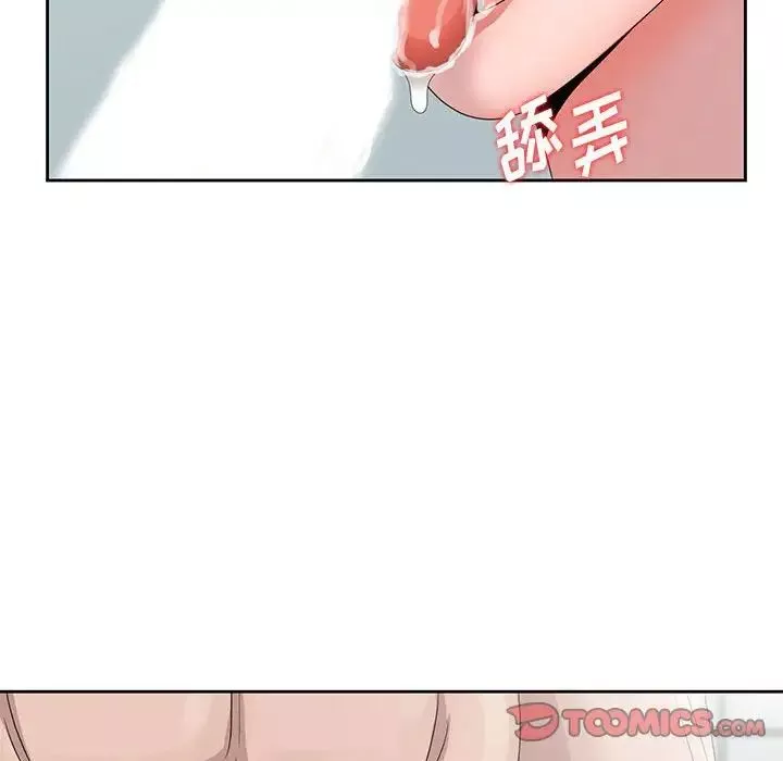 姐姐的秘密第11話