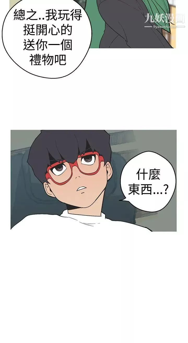 女神狩猎-第34话 - 图片 18