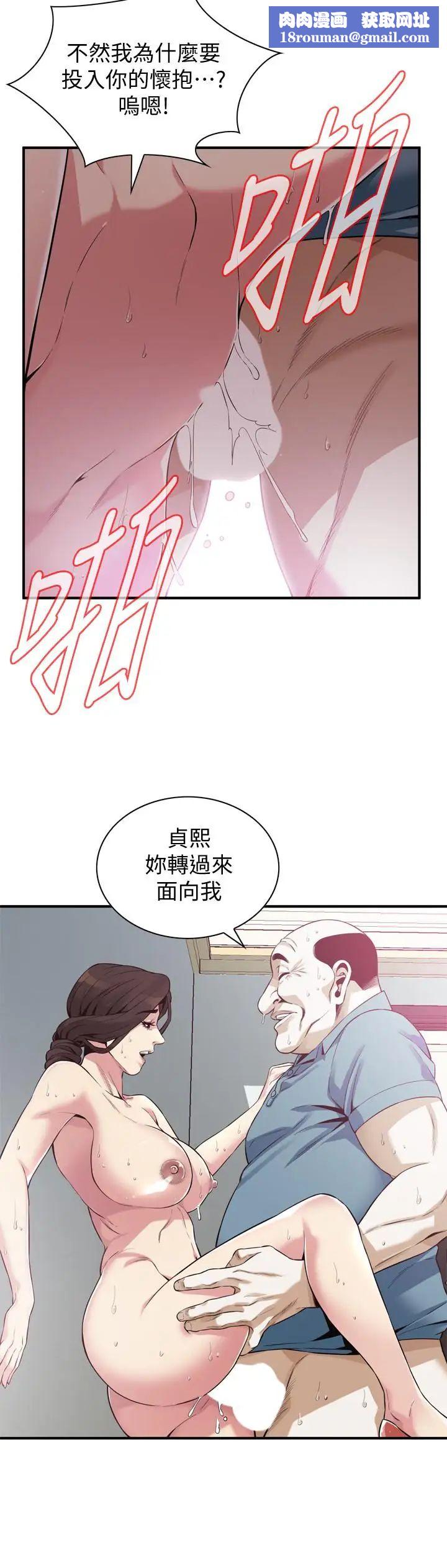 偷窥第182话-<第3季>卖骚求插的媳妇