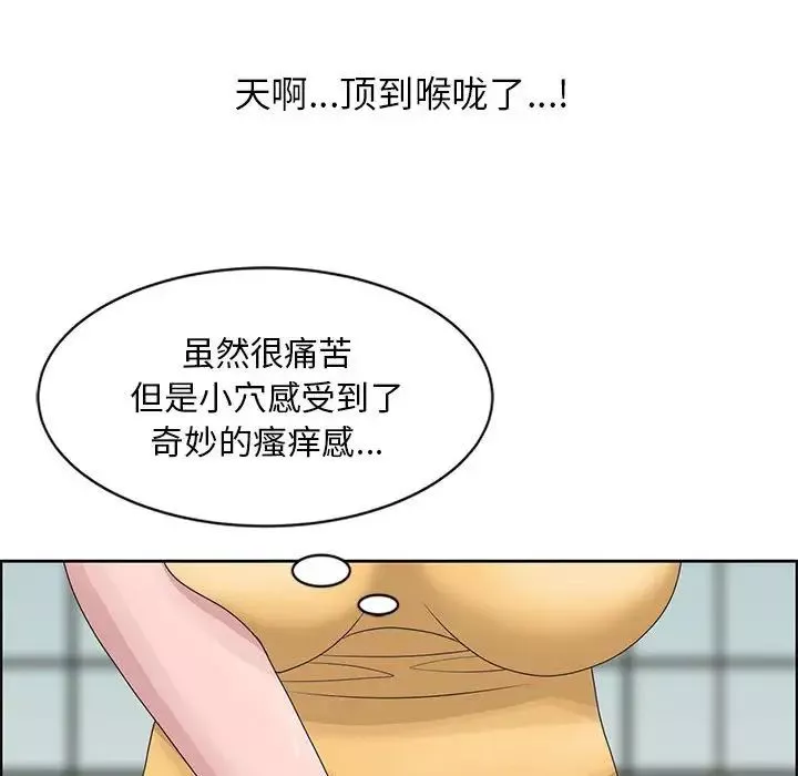 姐姐的秘密第11話