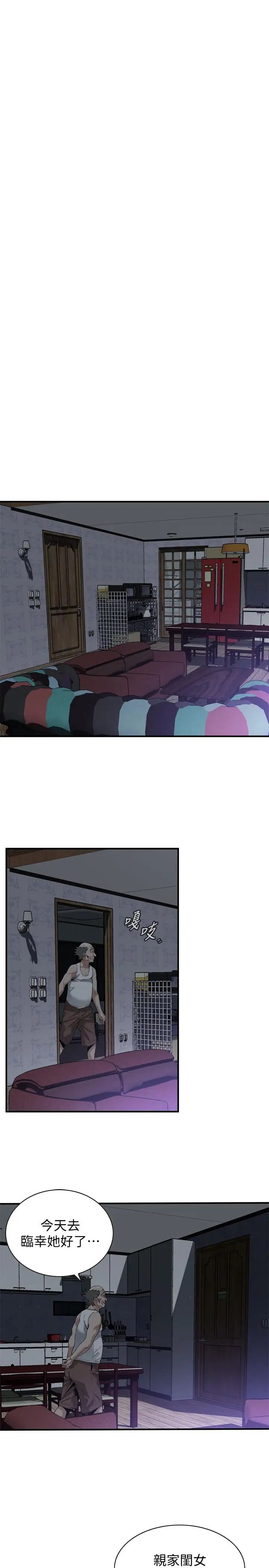 偷窥第182话-<第3季>卖骚求插的媳妇