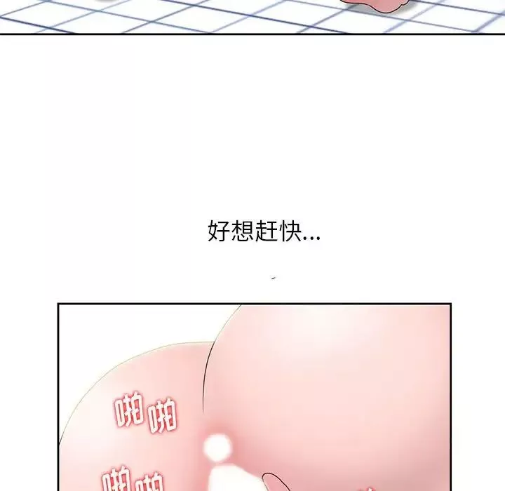 姐姐的秘密第11話