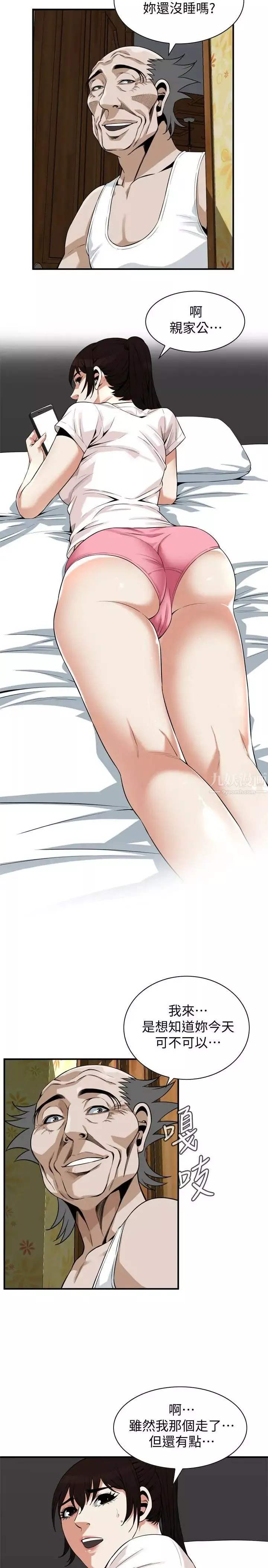 偷窺第182話-<第3季>賣騷求插的媳婦