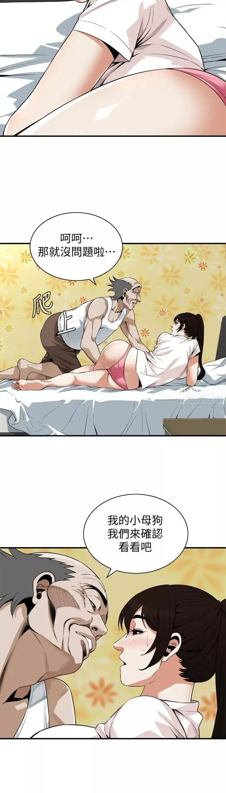 偷窺第182話-<第3季>賣騷求插的媳婦
