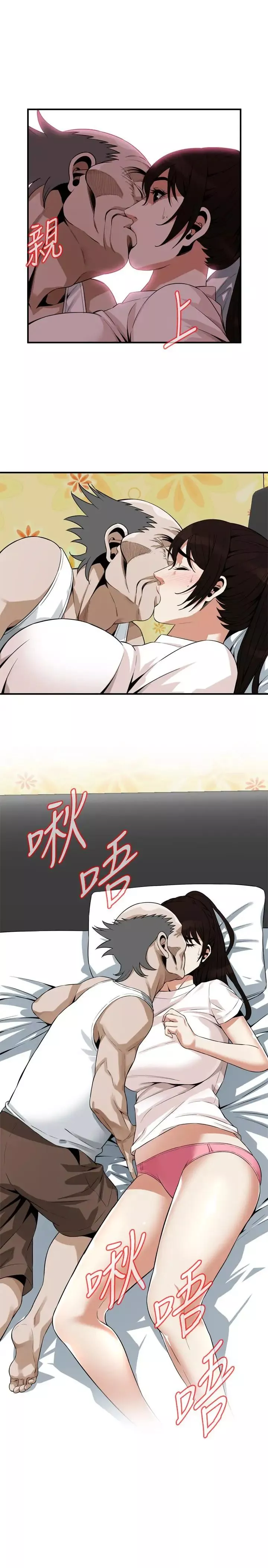 偷窥-第182话-<第3季>卖骚求插的媳妇 - 图片 23