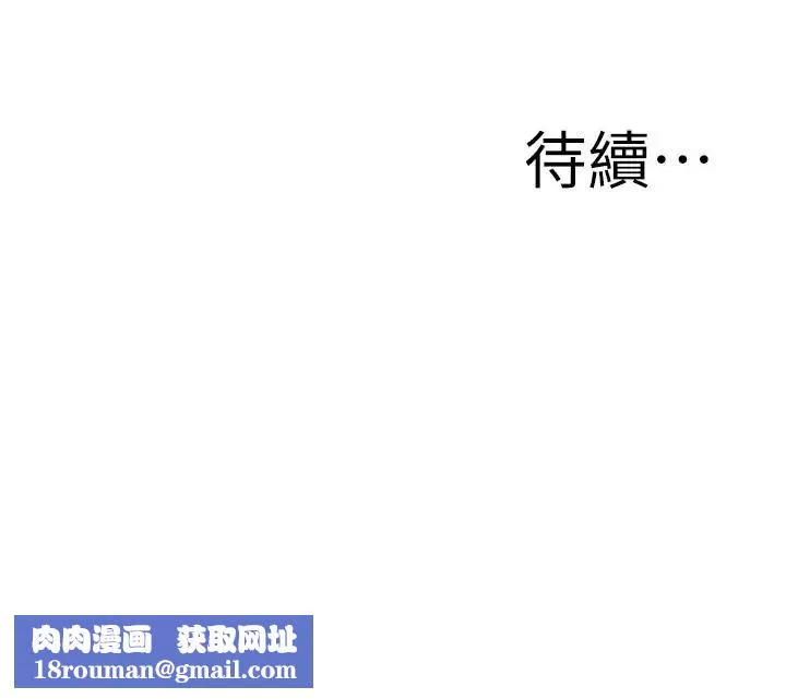 偷窥-第182话-<第3季>卖骚求插的媳妇 - 图片 24