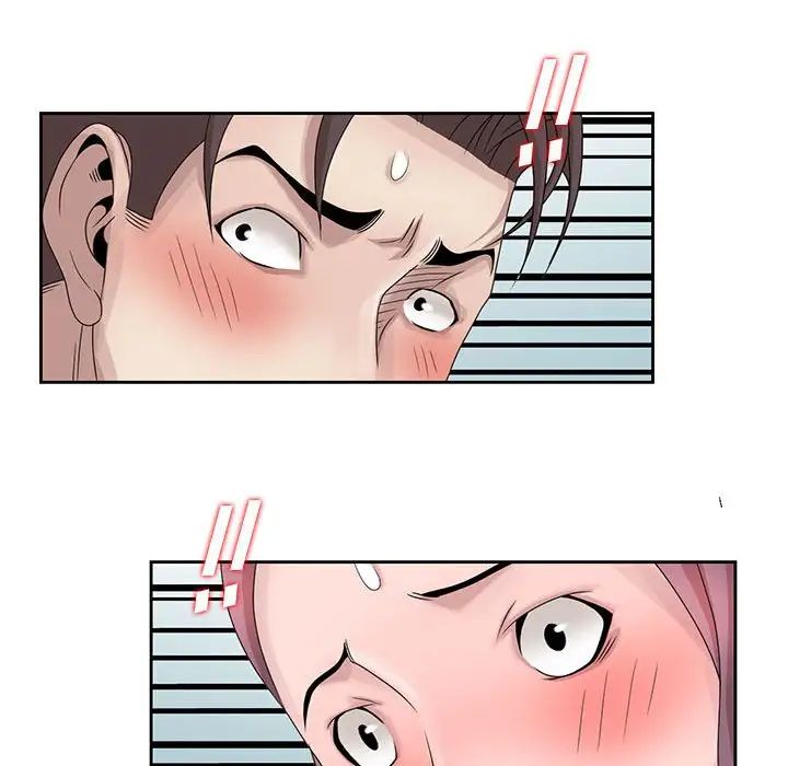 姐姐的秘密第11话