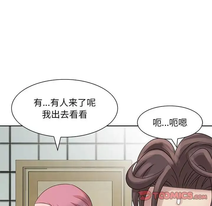 姐姐的秘密-第11话 - 图片 86