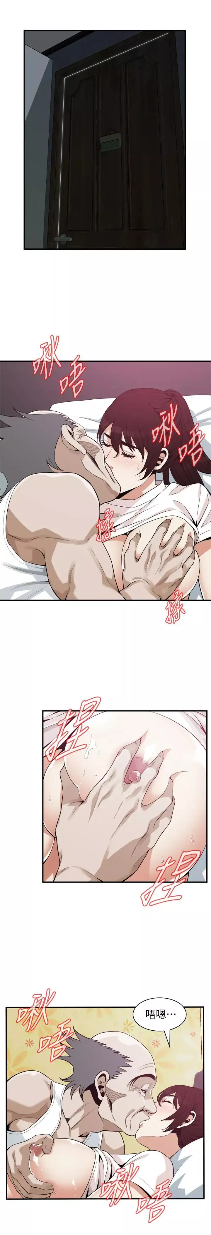 偷窺第183話-<第3季>親家閨女，妳的雙唇好甜美