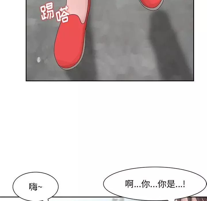 姐姐的秘密-第11话 - 图片 100