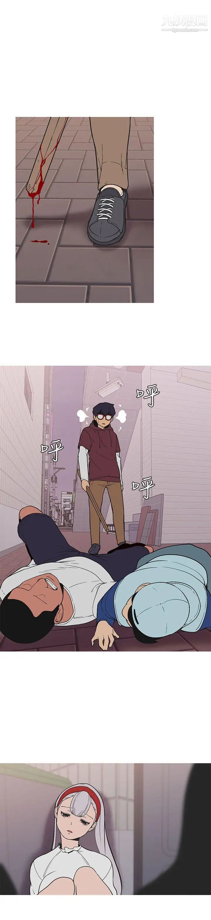 女神狩猎第36话