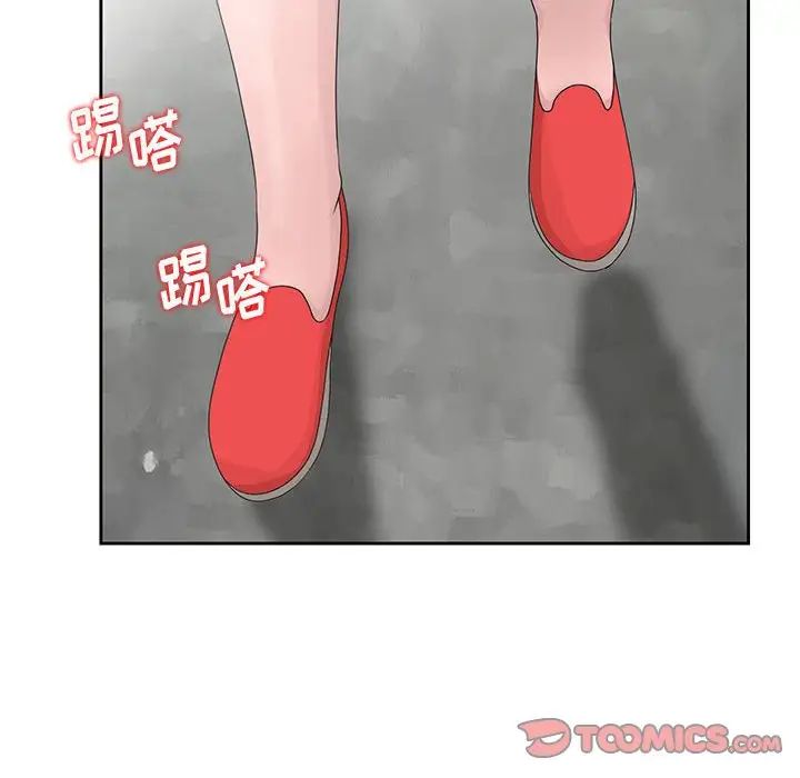 姐姐的秘密第12话