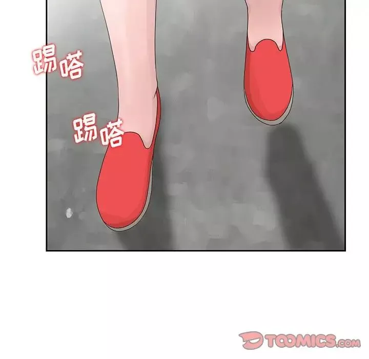 姐姐的秘密第12話